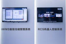 【CeMAT展綜述稿】邁步智能物流,超越行之所及丨海康機(jī)器人在CeMAT展上眾智齊聚,大放異彩!202310241368