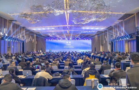 “2024移動(dòng)機(jī)器人產(chǎn)業(yè)發(fā)展年會(huì)”今日在蘇州正式開(kāi)幕！